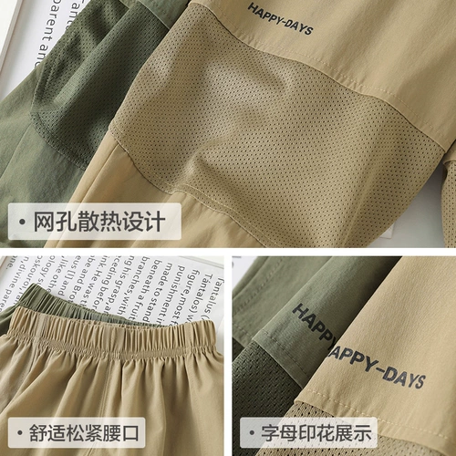 Быстросохнущие штаны для мальчиков, детское тонкое летнее средство от комаров, детская одежда, 1 лет