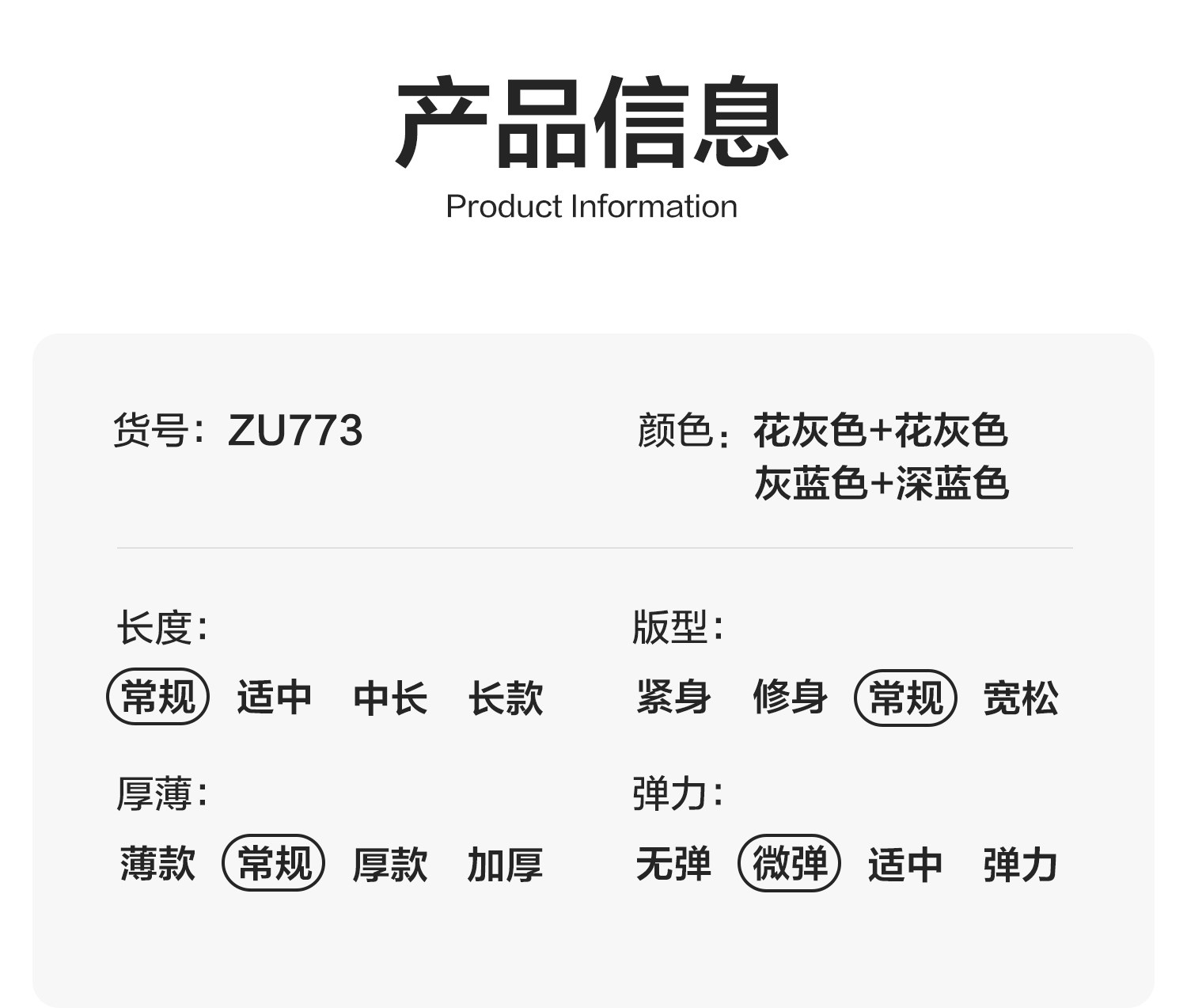 ZU773-中_02.jpg