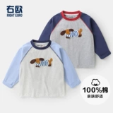 Хлопковый весенний детский базовый приятный телу осенний лонгслив для мальчиков, детская одежда, 1 лет