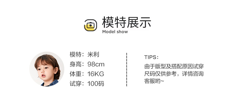 U15000模特详情_01.jpg