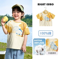 Рукава кремово-белого цвета абрикосового цвета.