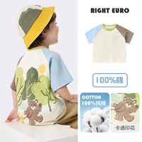 Бежевые нижние рукава