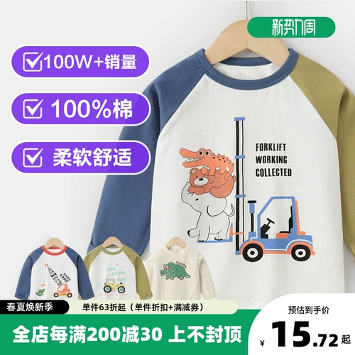 Лонгслив для мальчиков, приятная телу весенняя осенняя футболка, осеннее детское термобелье, детская одежда