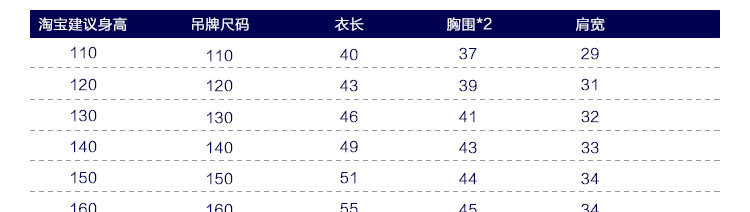 Gilet garcon - Ref 2067973 Image 27