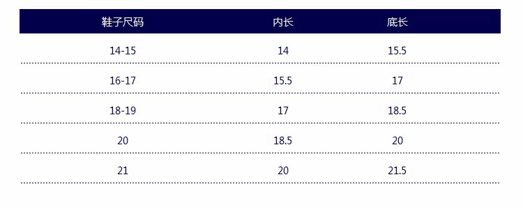 Pantoufles enfants en suède pour hiver - semelle plastique - Ref 1032579 Image 20