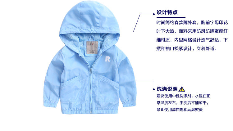 Blouson pour garcon en mélange - Ref 2157483 Image 14