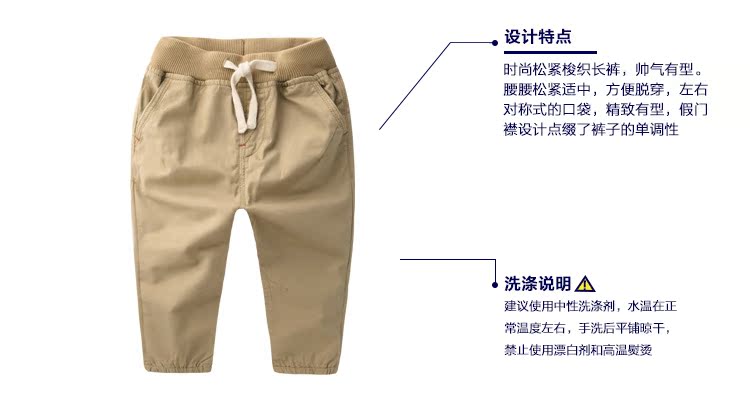 Pantalon garcon en Toile de coton - Ref 2054692 Image 20