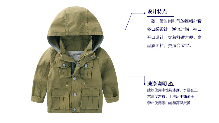 Manteau pour garcon en Toile de coton - Ref 2163051 Image 14
