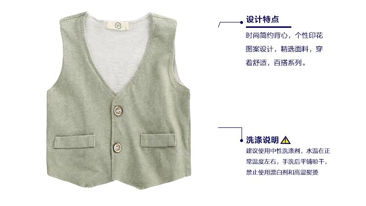 Gilet garcon en Toile de coton - Ref 2066987 Image 14