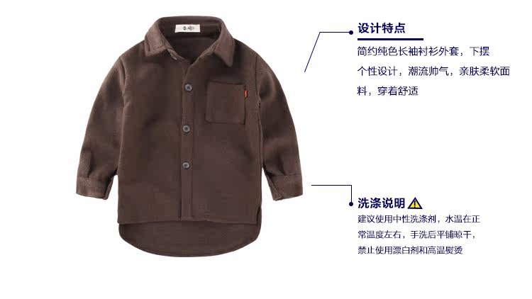 Chemise garcon à manche longue - Ref 2080956 Image 14