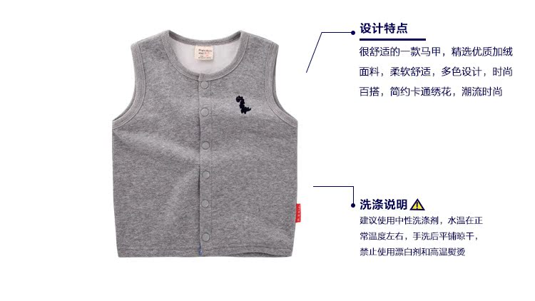 Gilet garcon en Toile de coton - Ref 2067640 Image 14