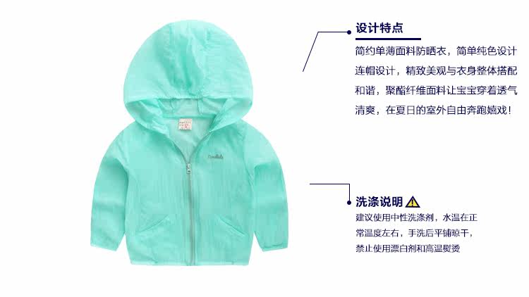 Veste pour garcon - Ref 2157069 Image 14