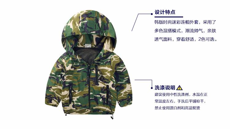 Veste pour garcon - Ref 2157862 Image 14