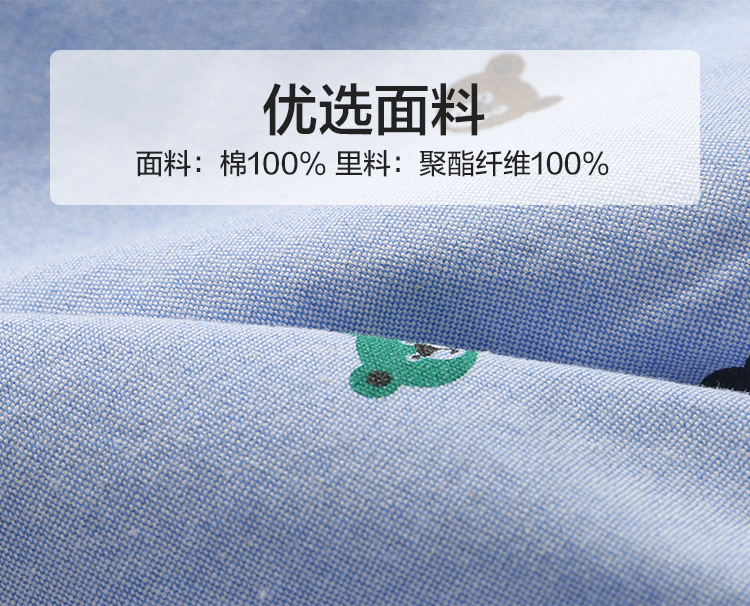 Cậu bé Z cộng với áo nhung cotton dày mùa thu đông xuân và mùa thu trẻ em mặc áo trẻ em bé 1 tuổi 3 trẻ em U10244 áo sơ mi trẻ em 10 tuổi