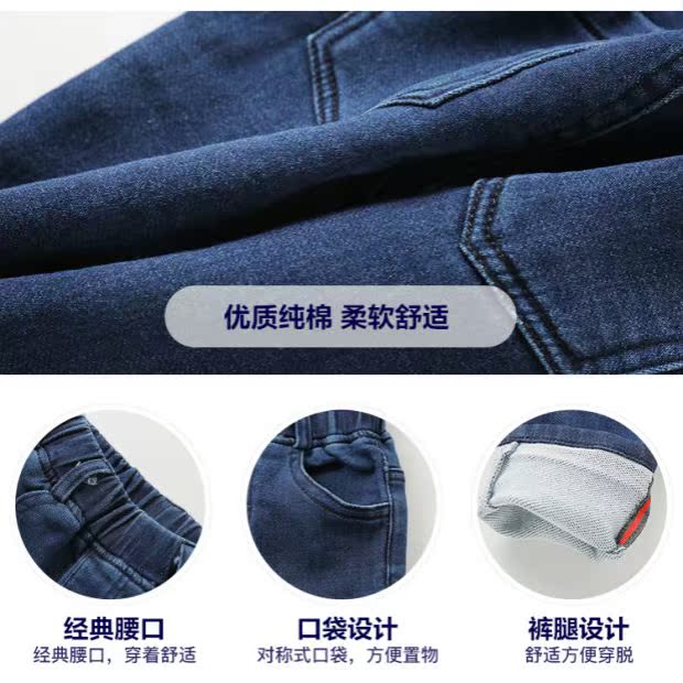 Quần jeans bé trai đan quần dài 2019 xuân mới xuân hè mặc trẻ em trẻ em bé thủy triều U7295 quần dài cho bé gái