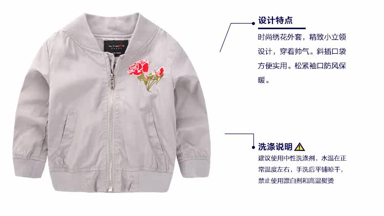 Blouson pour garcon - Ref 2159019 Image 14