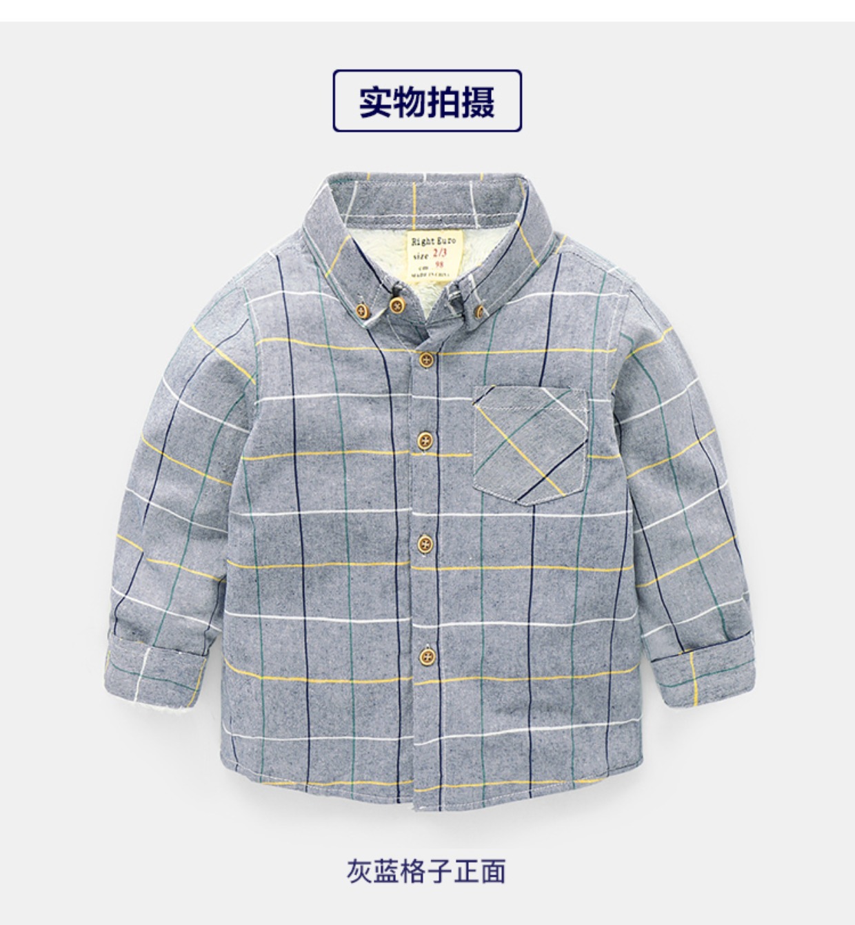 Áo sơ mi kẻ sọc dài tay cộng với nhung ấm áp mùa thu đông mùa đông Quần áo trẻ em trẻ em 0 áo 1 tuổi 3 inch ZU007 quần áo trẻ em 10 tuổi
