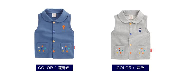 Gilet garcon en Toile de coton - Ref 2067930 Image 10
