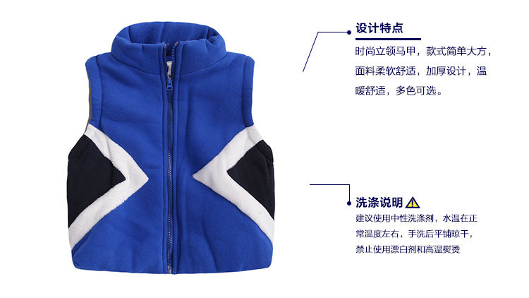 Gilet garcon - Ref 2067973 Image 21