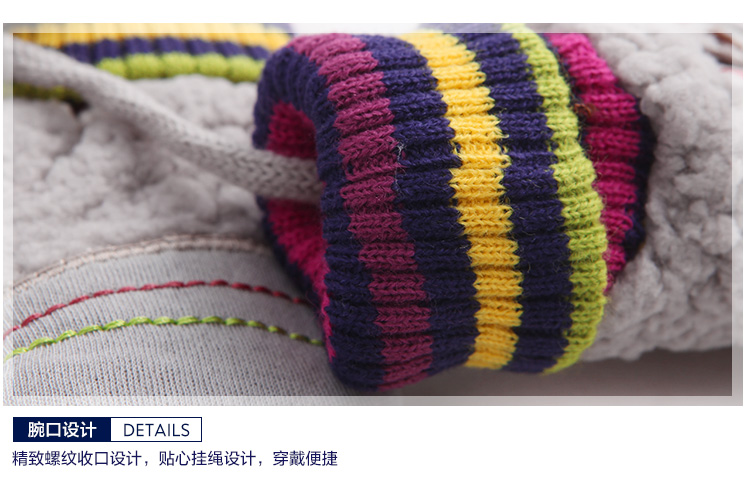 Gants pour enfants - Ref 2146009 Image 31