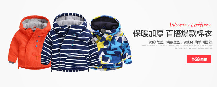 Pantoufles enfants en suède pour hiver - semelle plastique - Ref 1032579 Image 10