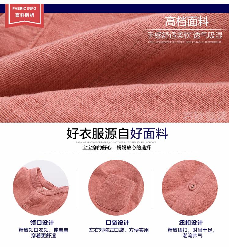 Gilet fille en Toile de coton - Ref 2071226 Image 14