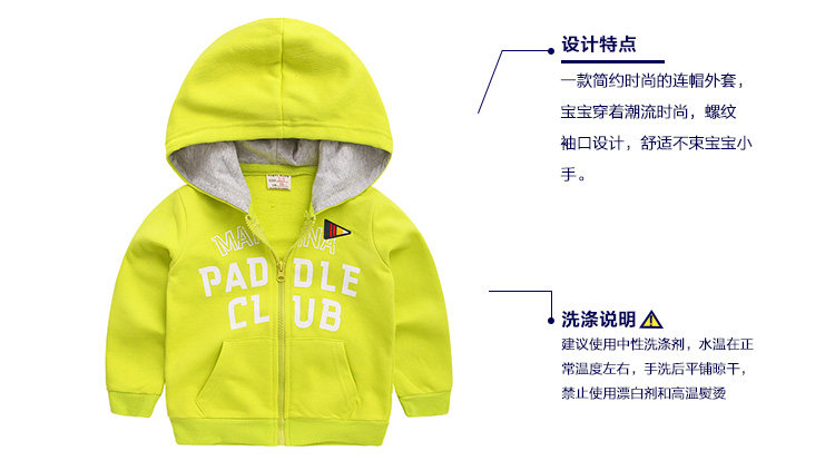 Blouson pour garcon - Ref 2157605 Image 14