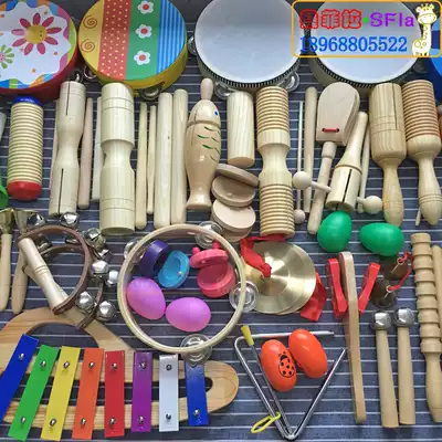 Orff percussion instruments common triangle iron tambourine sand hammer ringing drum drum children children early education music set
