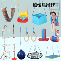 Sensory integration training equipment Hanging swing Childrens indoor physical activity rope ladder climbing hanging basket vestibular balance toy