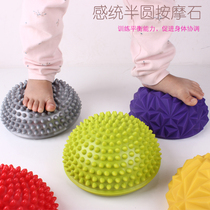 Kindergarten early education sensory integration equipment Childrens thickened semicircular soles of the feet durian massage ball tactile crossing river stone