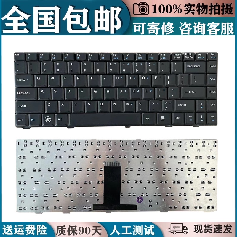 Suitable for Asus F83Vf F83T X82S K41V X85S F80S X88V X82L F81S Keyboard Suitable for Asus F83Vf F83T X82S K41V X85S F80S X88V X82L F81S Keyboard