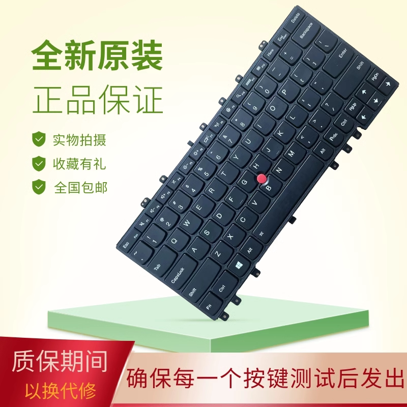 Suitable for ThinkPad Lenovo Yoga S1 Yoga 12 Yoga S240 Replacement New Backlitless Keyboard