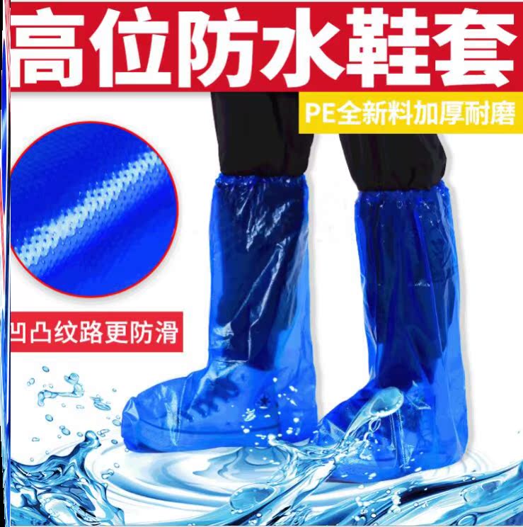 Foot Cover Beach Rain Catch-up Sea Rain Boots Outdoor Students Rainy Day Shoes Cover Summer Disposable Transparent Long Cylinder Dust Resistant