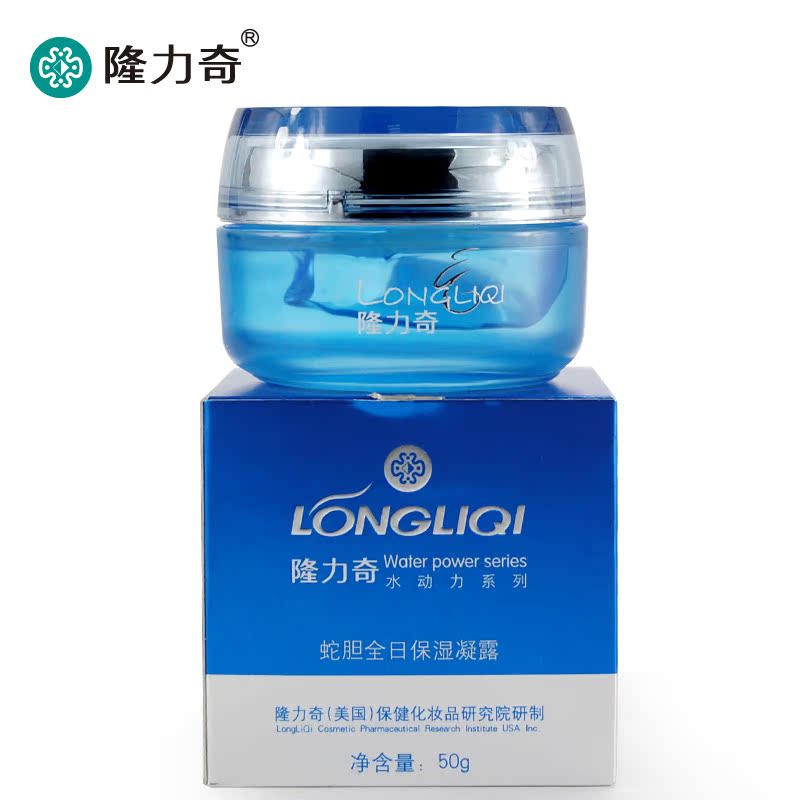 隆力奇水动力蛇胆全日保湿凝露补水锁水春夏季滋润面霜女50g正品