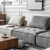 Nordic Single Sofa Tofu Block Sloth Man Tatami Piedmont Nets Red Block Sofa Composition Module Expression