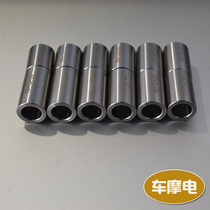  Electric vehicle motorcycle front wheel hub adjustment and centering with finishing sleeve iron sleeve bushing M12 uncommon specifications