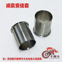  Direction column damping reducer sleeve Shock absorber 33 to 31 30 to 27 31 to 30 46 core 42 core 43 core reducer sleeve