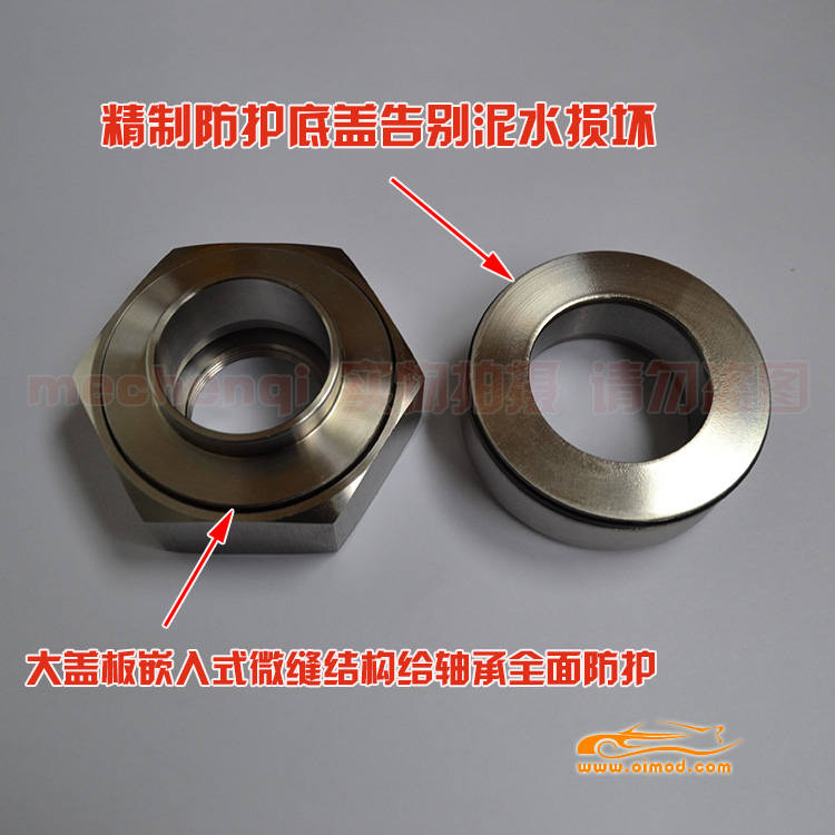 Zhongsha Dasha Zuma Princess xe máy điện sửa đổi cột chống rung hướng áp lực chịu lực thép tấm bát sóng vòng bi côn