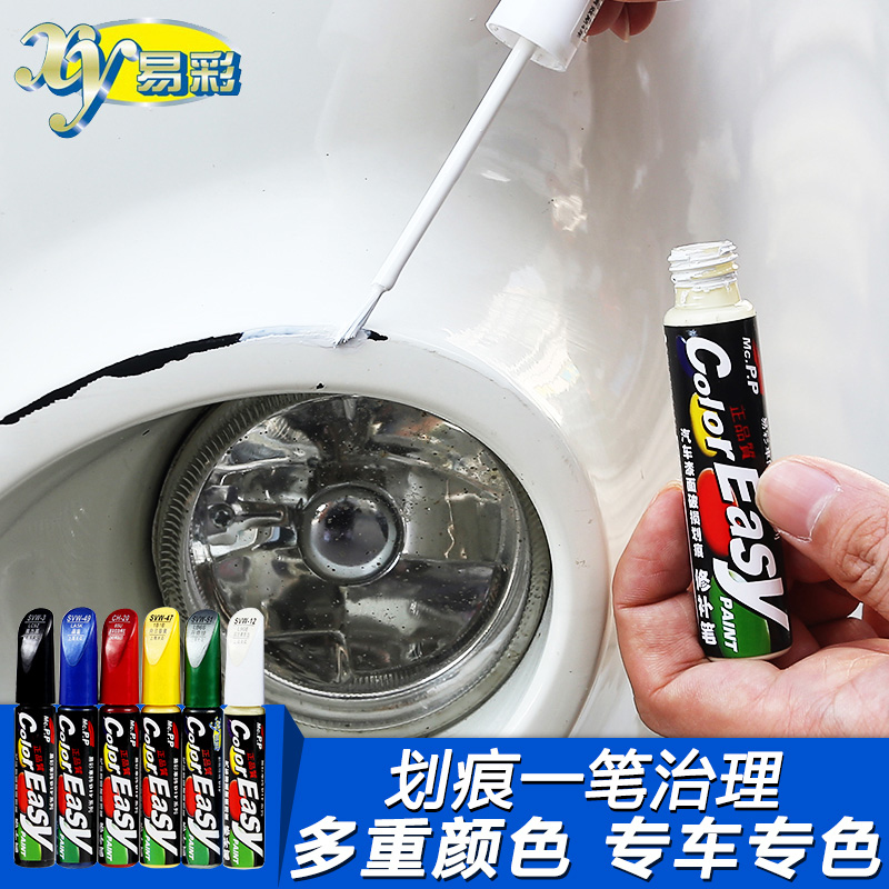 Car Tonic Paint Pen White Car Paint Repair Black Spray Paint Scratcher Point Lacquer Paint Repair Car Special