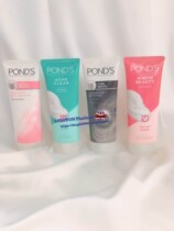 Thailand Ponzi PONDS Facial Cleanser Whitening powder Moisturizing oil Skin rejuvenation Pore moisturizing Foam cleansing cream