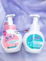 Buy two bottles of Thai benice hand sanitizer foam lemon cleansing moisturizing antibacterial hand sanitizer 250ml