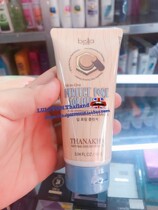 Myanmar Tanaka facial cleanser Acne foam cleanser Denaka Old Myanmar powder facial cleanser bella