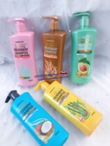 Thai Watsons Shampoo Yogurt Bamboo Hops Avocado Coconut Intensive Moisturizing Repair