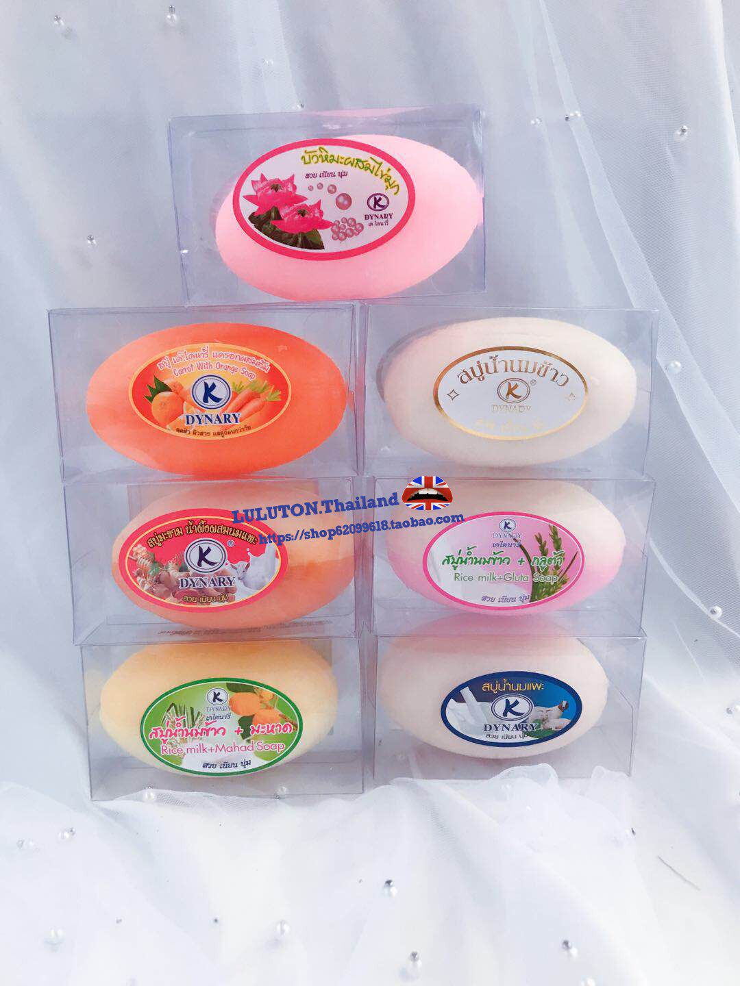 Thai wash face soap tender white moisturizing and moisturizing bright white hand soap pregnant woman baby soap bath 100 gr