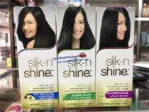 Thai avocado green tea Aloe vera silicone-free hair care essential oil Refreshing non-greasy silk-n shine