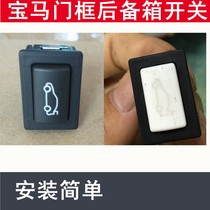 BMW 3 Series 5 Series 7 Series X3X4 Series X1 Series 2 Series 6 Series Z4 Tailbox Tailgate Trunk Switch Button Cover Button