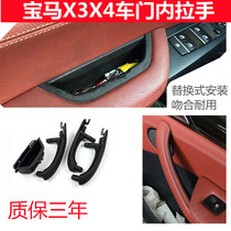 Suitable for BMW X3X4 door handle main drivers door handle gloves outer leather cover armrest frame F25F26 decoration