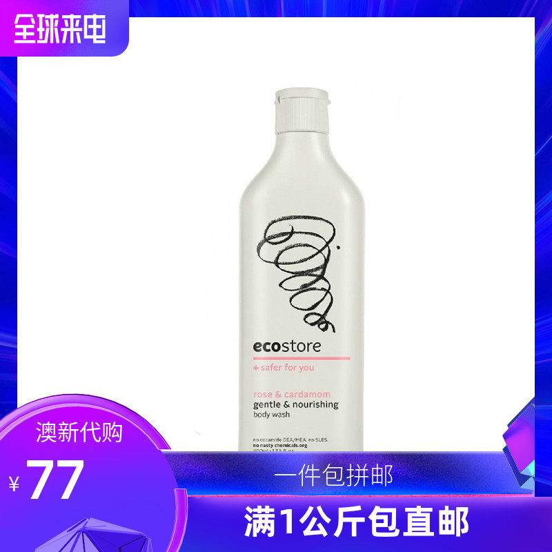 ECOSTORE adult body wash 400ml photographed note taste