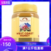 NELSON HONEY New Zealand West Coast Flower Honey 1kg