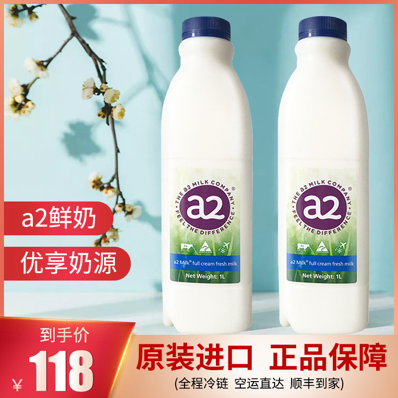 National Multi Barn Shipping Australia a2 Imported Fresh Milk Full-fat Milk Pasteo Fresh Milk A2 Pure Milk